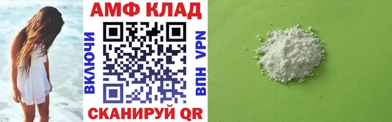 Амфетамин 98%  Макарьев 
