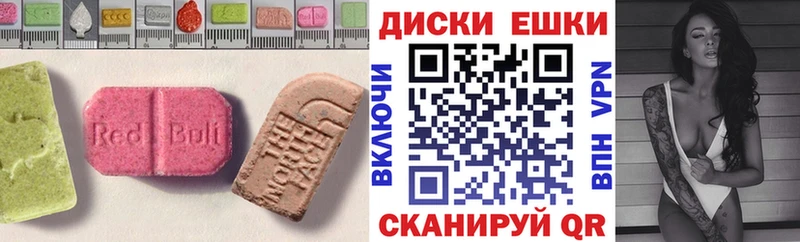 ЭКСТАЗИ бентли  наркотики  Макарьев 