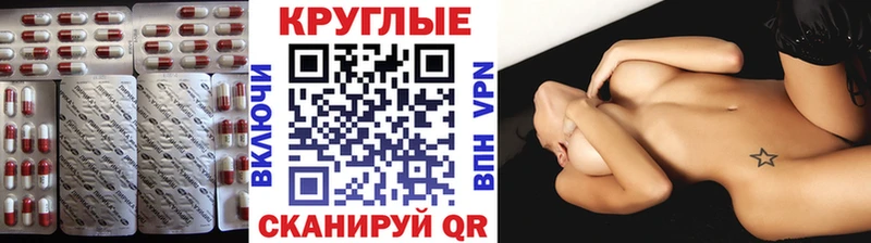 Экстази louis Vuitton Макарьев