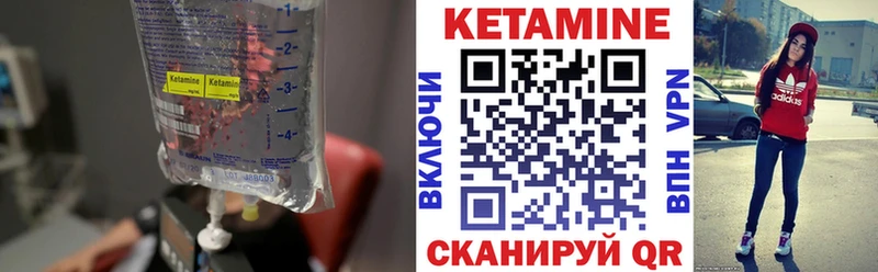 блэк спрут маркетплейс  Макарьев  КЕТАМИН ketamine  купить закладку 