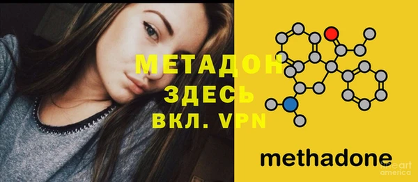 дмт Горно-Алтайск