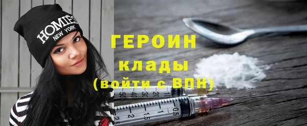 дмт Горно-Алтайск