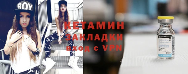 дмт Горно-Алтайск