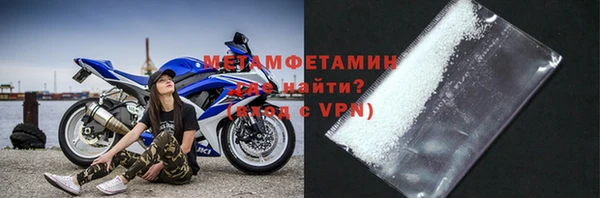 дмт Горно-Алтайск