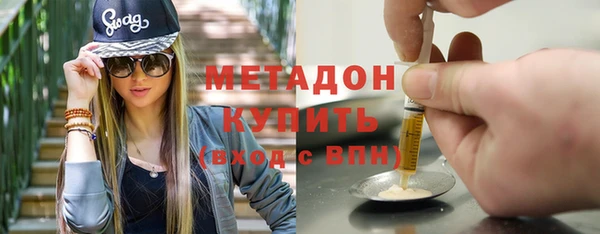 дмт Горно-Алтайск