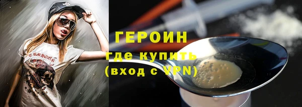кокаин колумбия Горняк