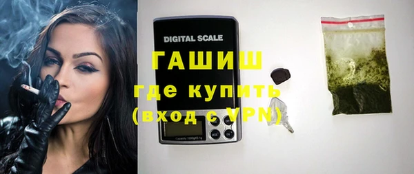 дмт Горно-Алтайск