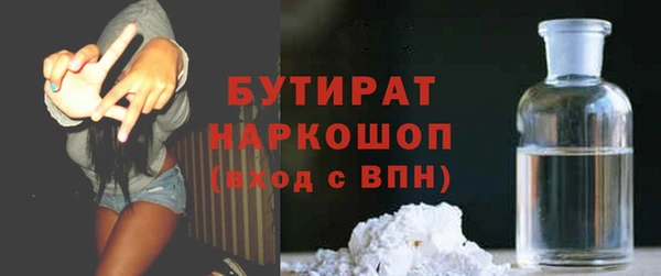 дмт Горно-Алтайск