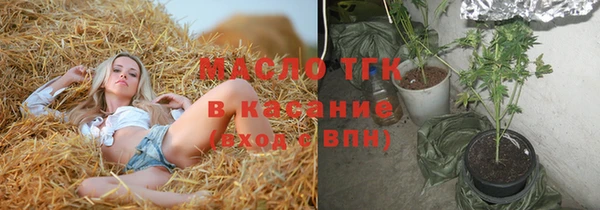 дмт Горно-Алтайск