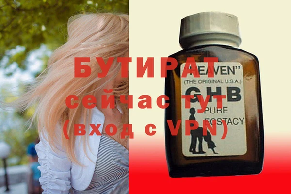 дмт Горно-Алтайск