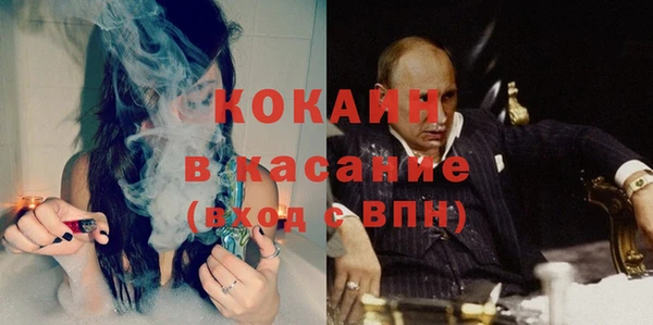 кокаин колумбия Горняк