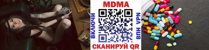 МДМА кристаллы  Макарьев 