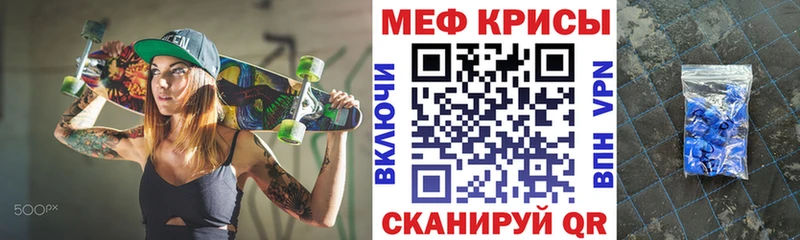 Мефедрон VHQ  hydra   Макарьев 