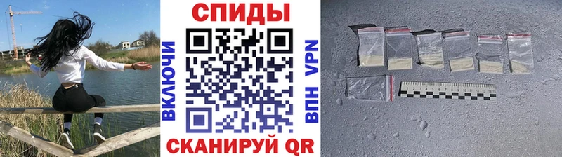 МЕТАМФЕТАМИН Methamphetamine Макарьев