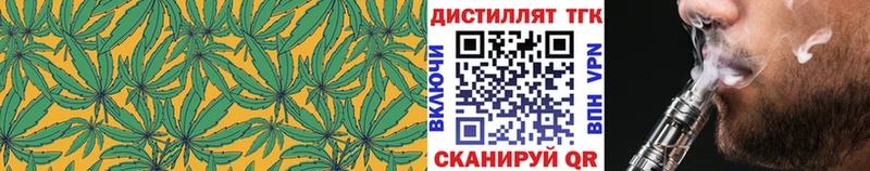 Дистиллят ТГК концентрат  кракен сайт  Макарьев 
