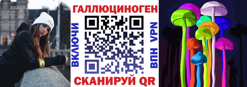 Псилоцибиновые грибы мухоморы  Макарьев 